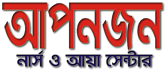 nurse centre in kolkata